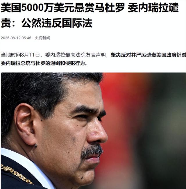 局势已恶化，特朗普发出战争威胁，14万大军备战，中国好友有难