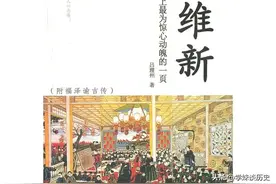 日本明治维新，表面上是学西方，本质上还是狂抄中国图片