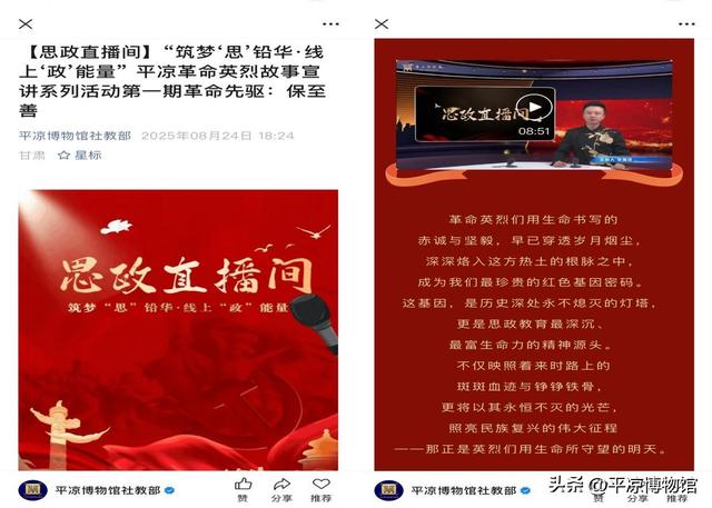 七彩暑假“玩美”收官——平博2025年暑期社教绮梦回眸