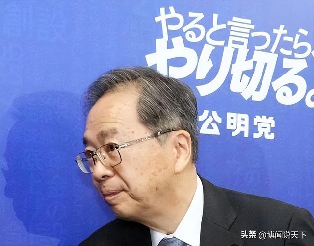 日本政坛巨震！166票封喉，公明党倒戈	，高市时代终结，中方回应