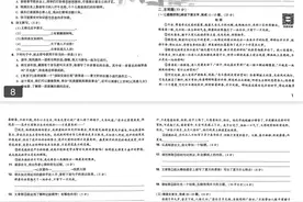 小升初语文重点中学真题卷5套（含答案）图片