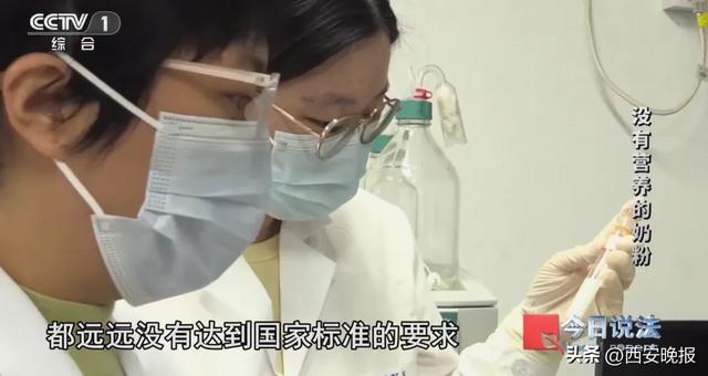 央视曝光:全是假的!各大电商都有售,网友怒了:没有良心