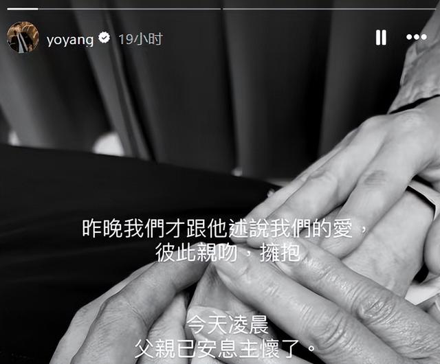 一路走好！继朱媛媛后 又一知名人士患癌去世 从确诊到离世仅4个月