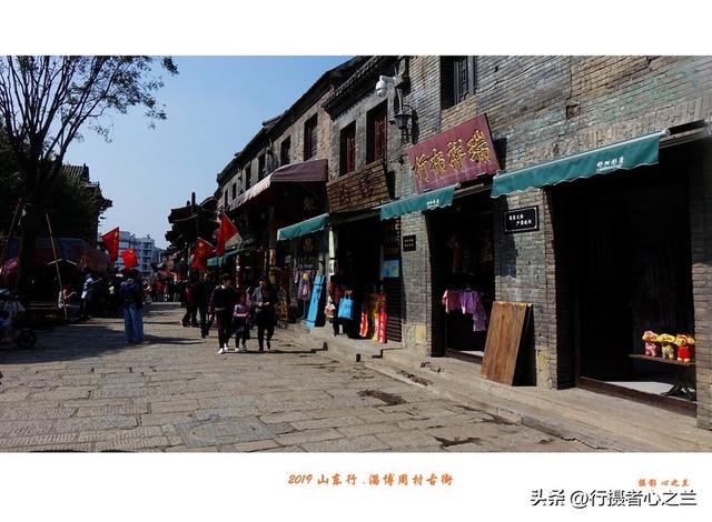 山东行游影记（181）—淄博周村古商城（十六）