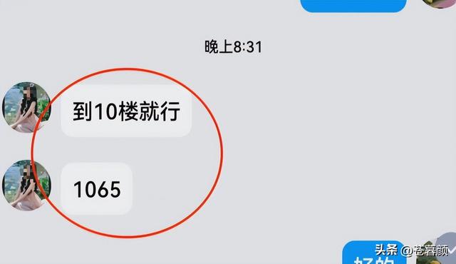 499隔衣服摸胸！私人影院暗藏涉黄：299元起步撕丝袜，还有更过火