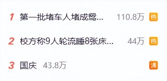 惊讶！网友：一动不动看不到头，上海今天迎来出城流量峰值日→