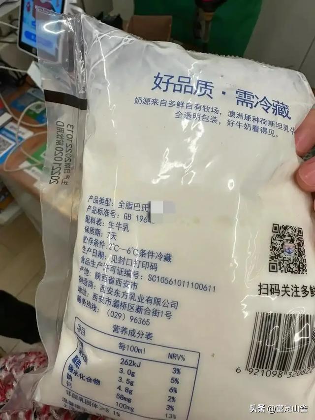 这3种假牛奶已被列入黑名单，很多家长还成箱买，浪费钱还坑娃！