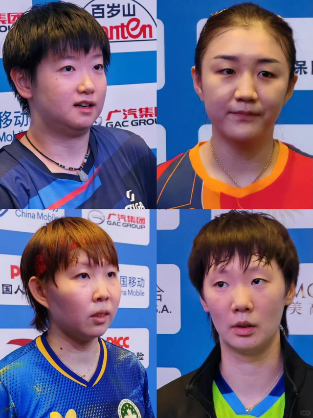 全运会女单半决赛对阵出炉，陈梦对战王曼昱，世界冠军遗憾出局