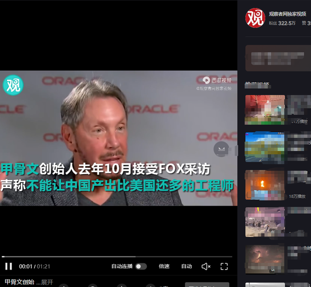 被踢出中国市场！垄断中国市场30年，曾狂言绝不培养中国员工