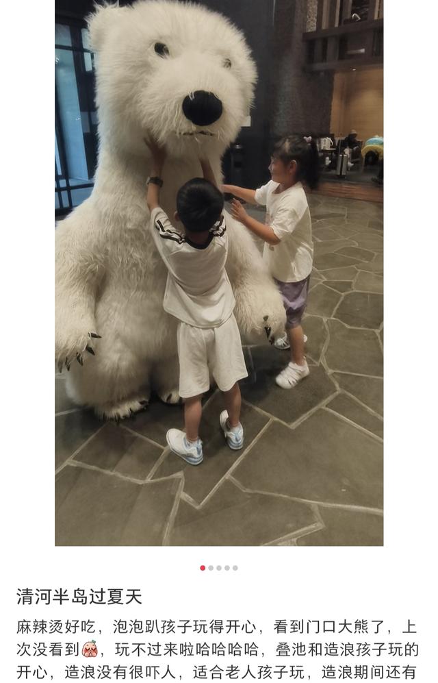 这个十一，沈阳洗浴又火了！为何如此权威？