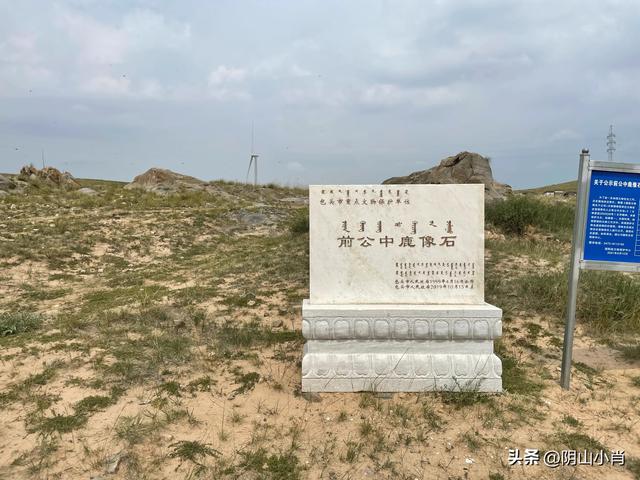 达茂旗达尔罕、百灵庙、乌克忽洞，固阳银号、忽鸡沟田野考察笔记