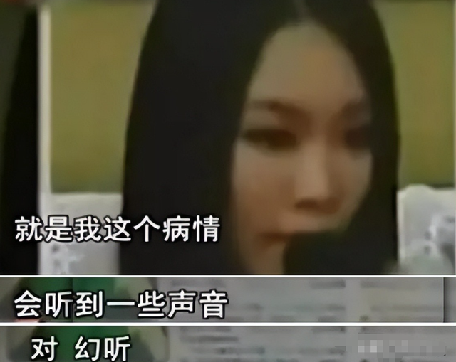 凭借一首歌与王菲齐名，却被俩渣男折磨成精神病，今51岁无人识