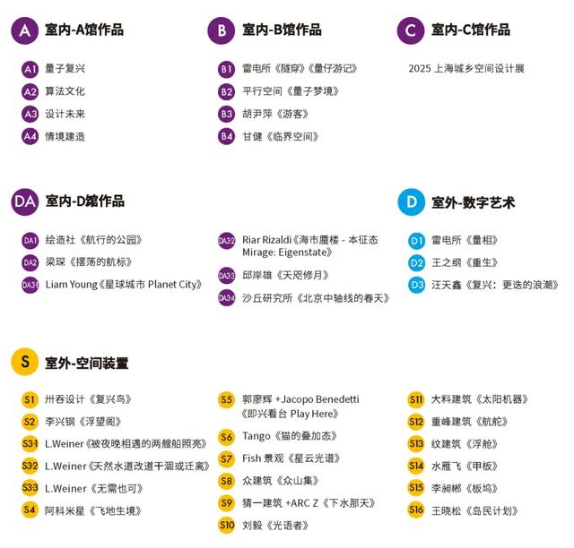 “沪派江南-复兴市集”第五期嘉定专场,风物叙事等您来赏