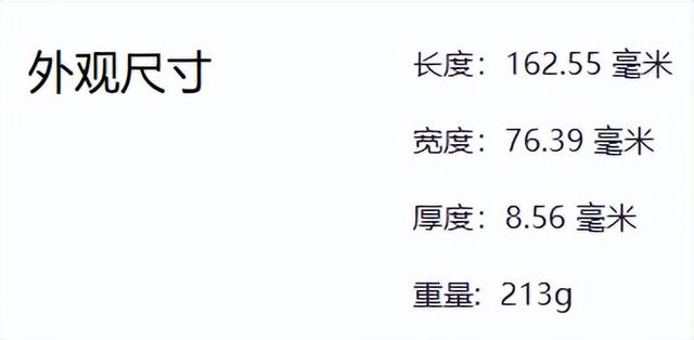 超 10000mAh 电池来了！刚公布这新机是 TM 疯了吧
