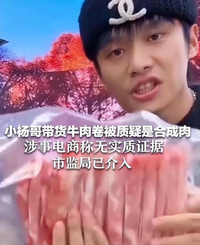 央视怒批，国务院点名封杀！这几位坑蒙老百姓的大网红，彻底凉凉