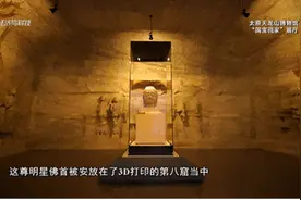 天龙山石窟亮相希腊雅典图片