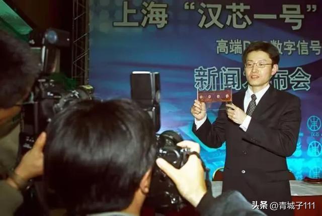 华为芯片技术遭剽窃，汉芯骗局、弘芯烂尾，是什么导致频频出事？