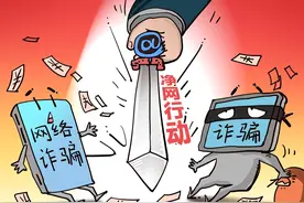 15天内我碰到三个同类型骗子，我戳破对方诈骗手段，被骗子拉黑了图片