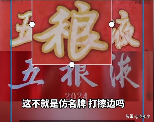 直播间“假酒”骗局曝光！成本不到1元、年份随便改，专坑中老年