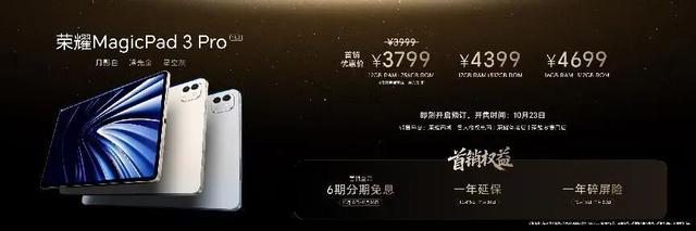 4499起 荣耀Magic8系列超详细体验丨这才叫 AI 手机