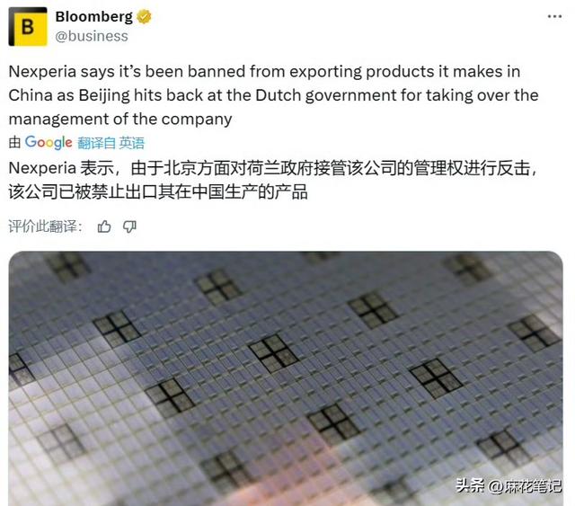 荷兰下手劫，中国直接一波锁喉！10天后再甩王炸，算力超GPU千倍