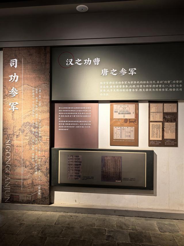 2025年稻城亚丁自驾之旅（7）绛州署