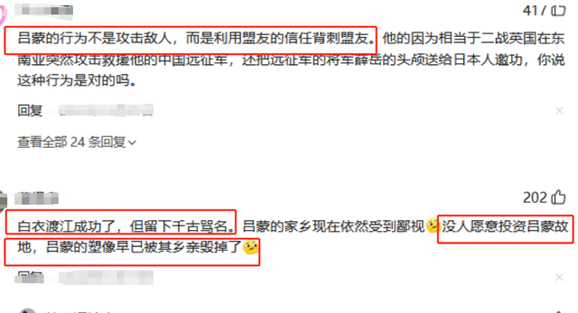 背刺中国，陷害孟晚舟的真凶被挖出来后，如今遭到了哪些报应？