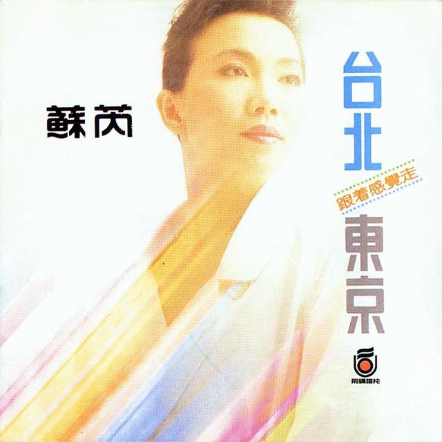 世人不知陈志远，听遍港台亦枉然！