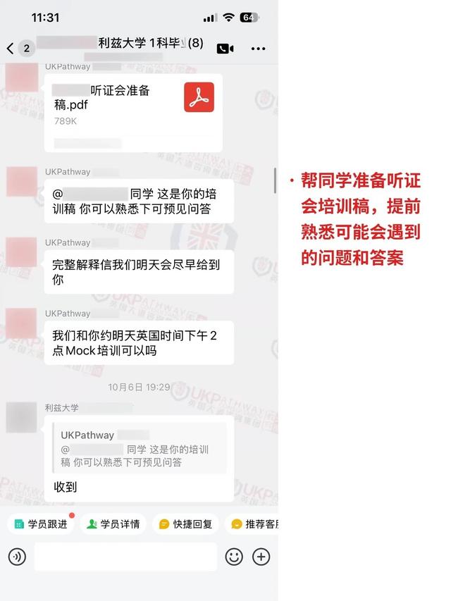 利兹大学听证会来了，你还敢用AI找文献？
