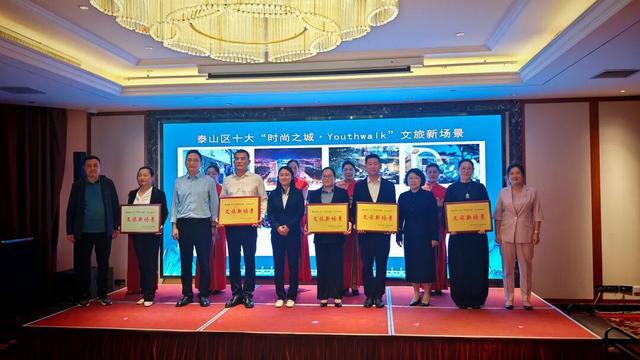 迎国庆｜泰山区推出7条线路解锁秋日新玩法