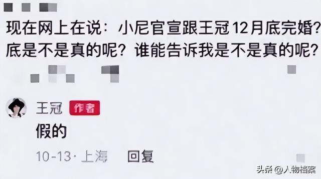 讨好大佬	，陪睡上位，遭央视“开除”，她身上的标签哪个才是真的