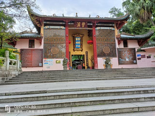 广东韶关南华寺游览图片