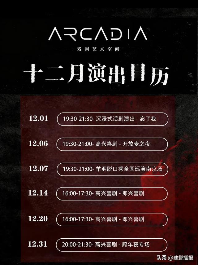 建邺商场,藏着这些文艺打卡点