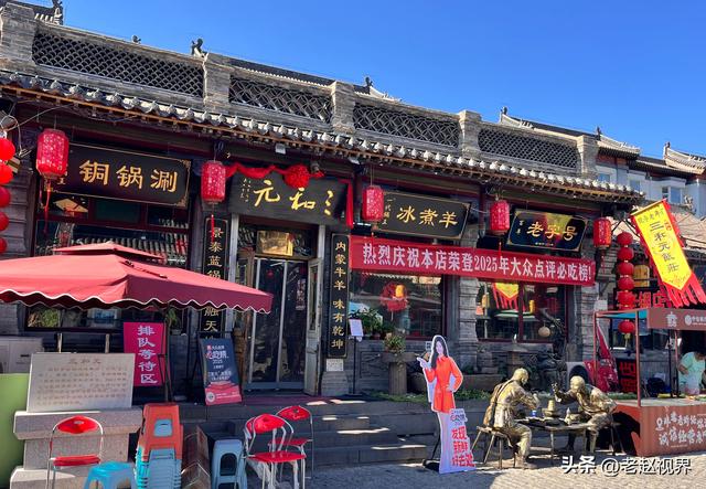 逛呼和浩特塞上老街，沉浸式感受老城烟火与古韵！