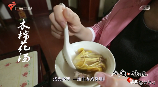 老广的味道 鱼肚花胶是哪期 老广的味道第五季鱼露