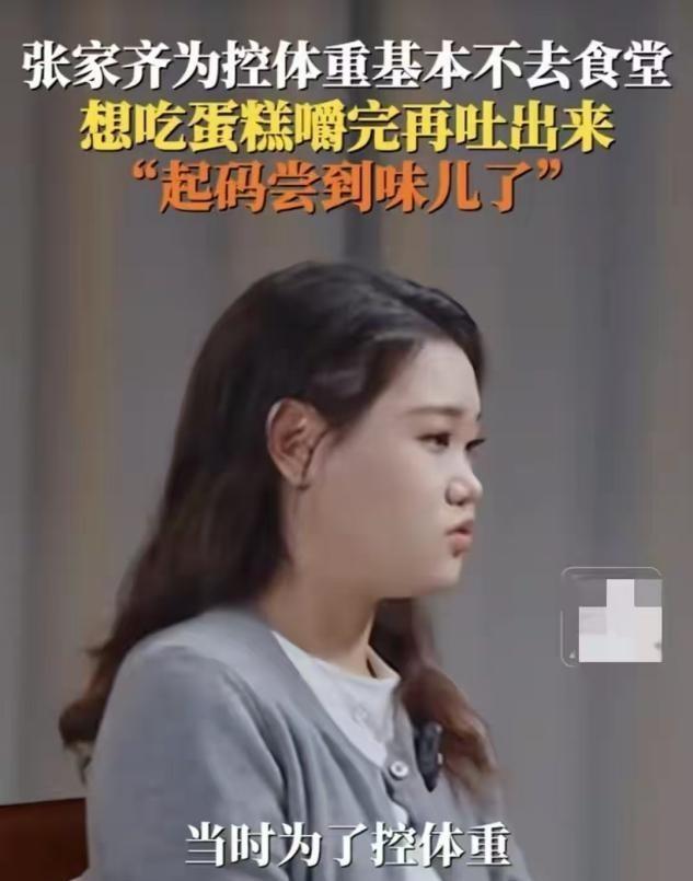 官宣退役不到1个月，张家齐接受采访，句句不提却字字都是全红婵