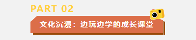 来咯来咯~临沂国庆亲子游保姆级攻略来咯~
