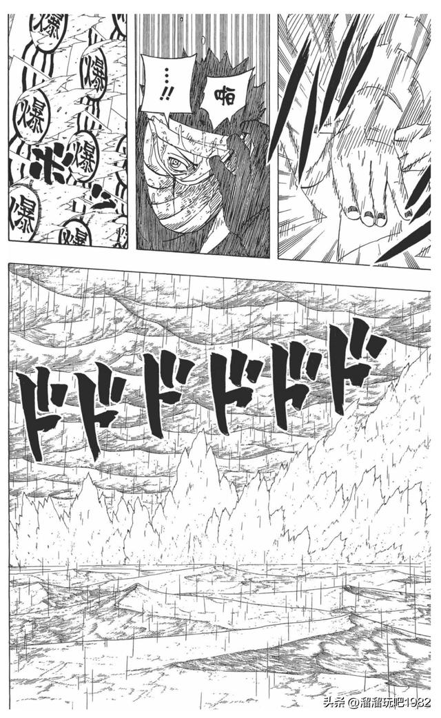 【火影忍者】漫画赏析—卷之510.意想不到的禁术！！