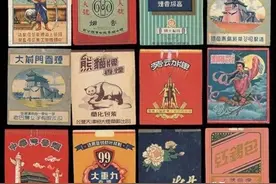 中国绝版老香烟，抽过5种以上说明你老了，老烟民们还记得几种？图片