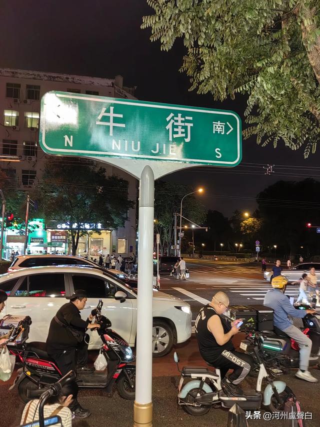 白广路七号