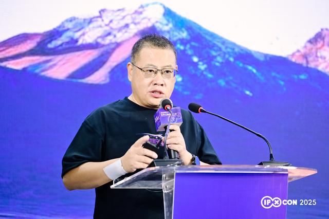 CTDU中旅联联合主办的2025IPX世界文旅流量大会盛大启幕