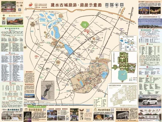 一座四季皆暖的旅居之城——冬季相逢在建水