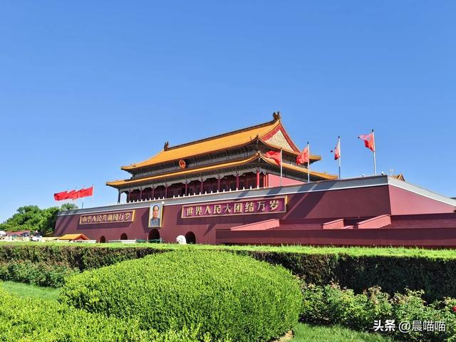 暑假北京行流水vlog(5)——7.17 在京城里东奔那个西走