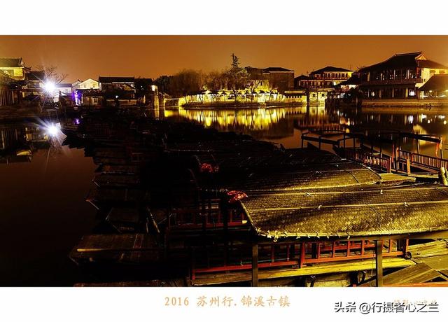 江南古镇行游影记（44）—锦溪古镇（十一）