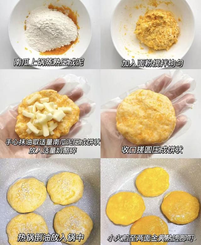 秋天南瓜别蒸馒头煮粥了，教你新吃法，比驴打滚好吃，孩子吃不够