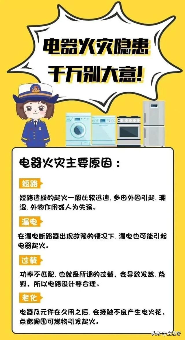 1090元智能马桶家中突发爆炸，下水流入楼道电梯，女子：还好我不在家，不然就把我炸了