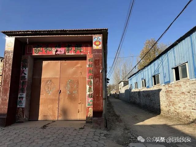 冠县乡韵·贾镇洼里村