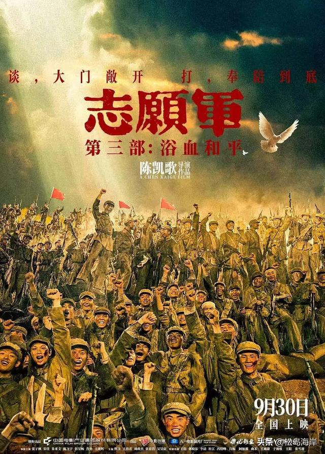 10月新片！10部大腕云集的新片推荐！