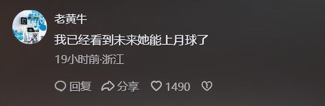 全国第一！梁诗祎被空军航空录取，透露招飞经历，有望清北双学籍