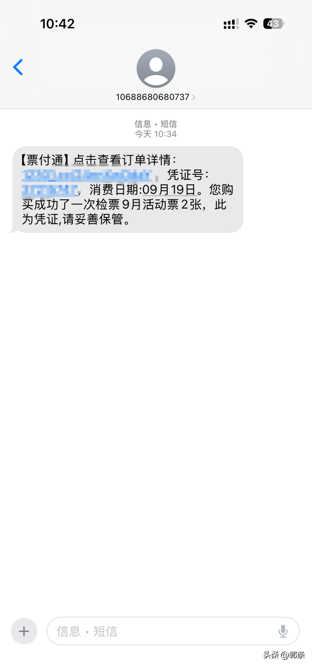 邯郸七步沟景区将实行预约制入园